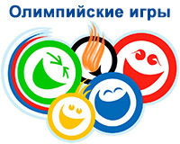olimpiec
